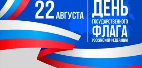 Объявлен красный  уровень "Угроза атаки БПЛА" по Липецкой области!