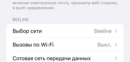 Сегодня в Ельце помимо мобильного интернета, пропала и сотовая связь!
