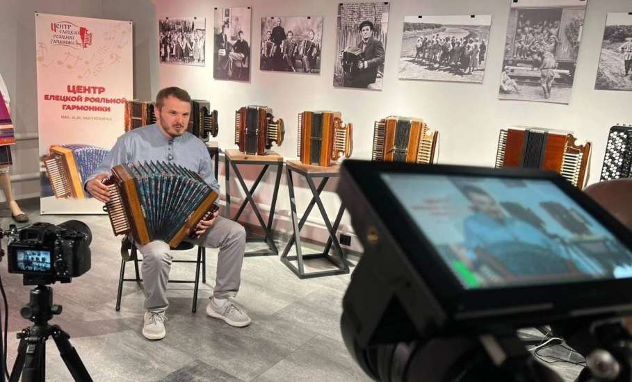 В Ельце дали старт съёмкам фильма о настоящем сокровище — технологии изготовления елецкой рояльной гармоники