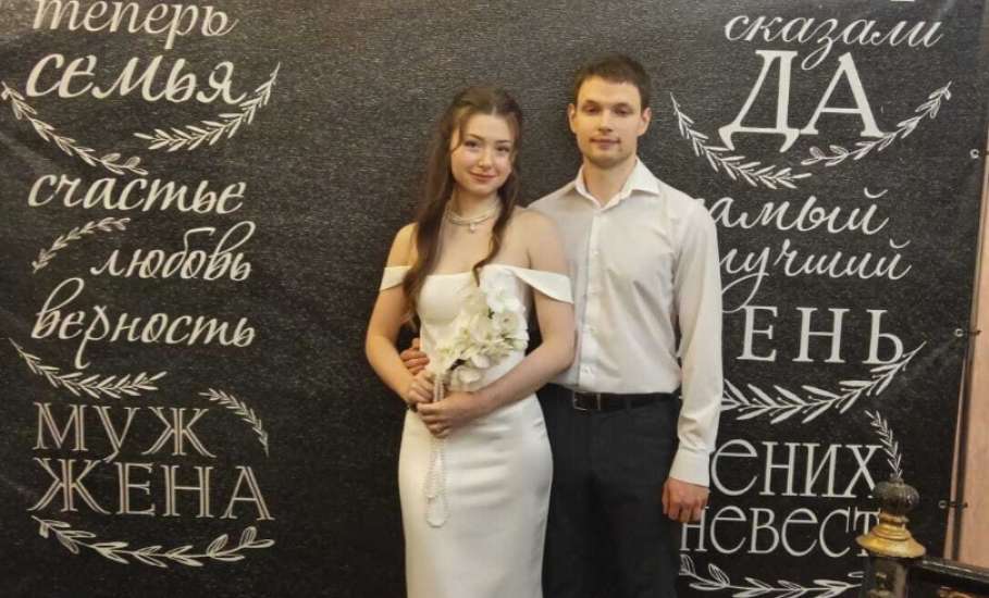 Управление ЗАГС города Ельца поздравляет новых молодожёнов!