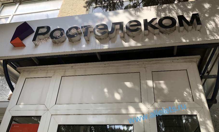 «Ростелеком» будет отслеживать передвижения жителей Липецкой области за 75 млн рублей!
