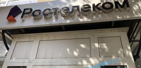 «Ростелеком» будет отслеживать передвижения жителей Липецкой области за 75 млн рублей!