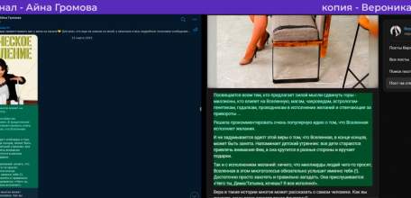 В России выиграно первое дело о незаконном использовании чужого текста публикаций из соцсетей!