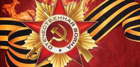 Поздравление начальника ОМВД России по г. Ельцу с Днем Победы