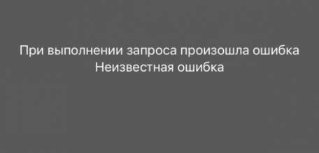 ‼️Сотовая связь Билайн перестала полностью работать в городе Ельце, Липецкой области!