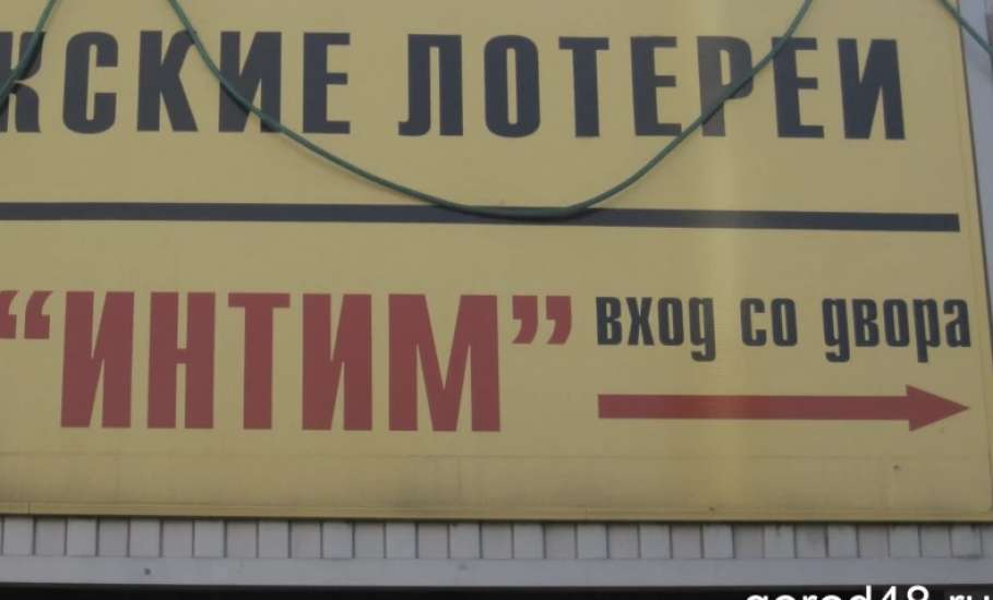 44-летний мужчина заплатил за несостоявшийся интим 38 000 рублей!