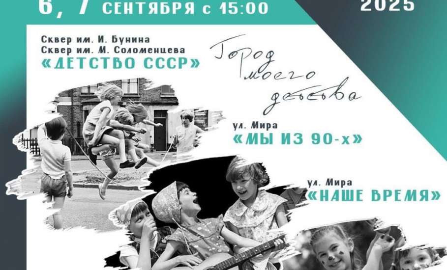 «День рождения любимого города отметим вместе с группой «Dabro»!