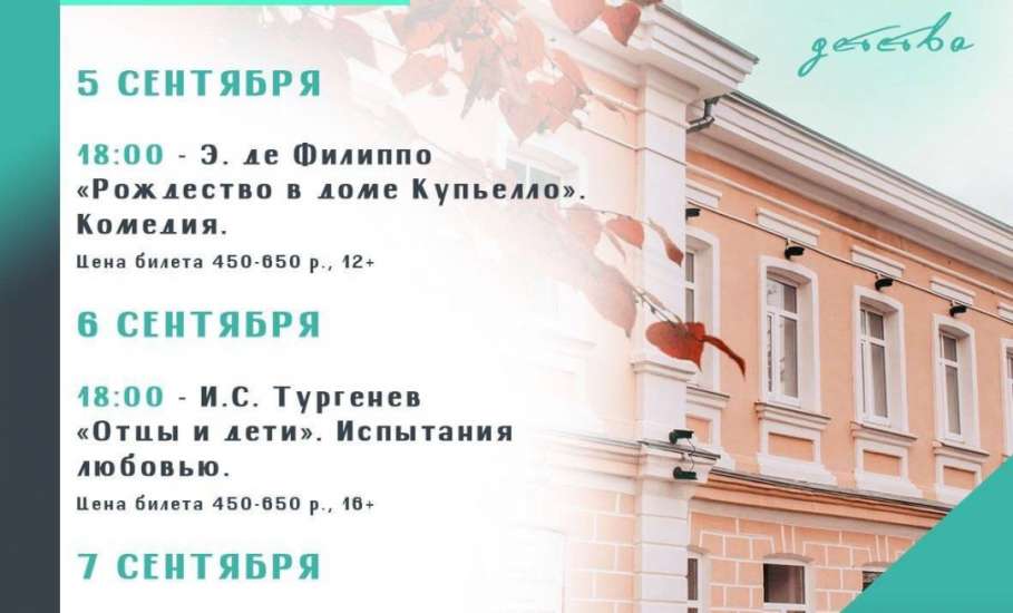 «День рождения любимого города отметим вместе с группой «Dabro»!