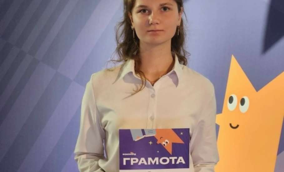 Новый учебный год мы начинаем с больших успехов!