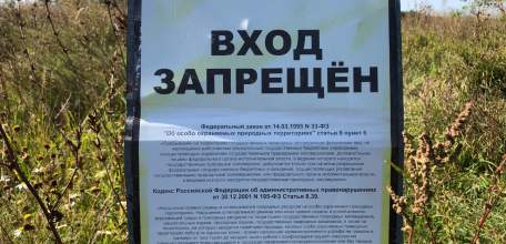 В центральном аппарате Следственного комитета России заинтересовались ситуацией с вывозом мусора в карьер в Елецком районе!