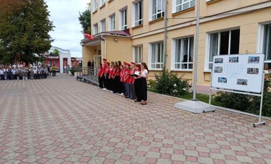 День солидарности в борьбе с терроризмом отмечается ежегодно 3 сентября в России