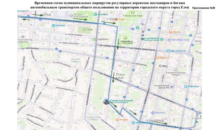 Информация для жителей и гостей города Ельца! Будет прекращение движения транспорта! Публикуем схемы объезда
