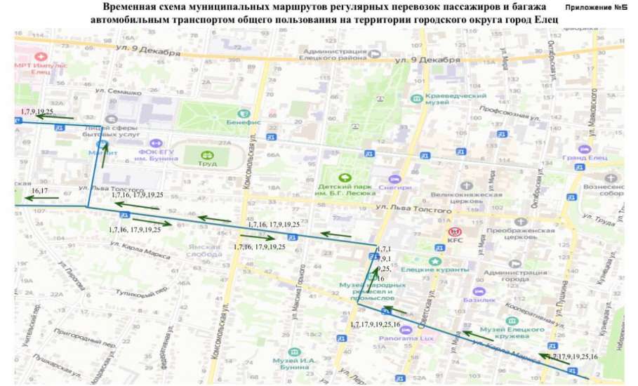 Информация для жителей и гостей города Ельца! Будет прекращение движения транспорта! Публикуем схемы объезда