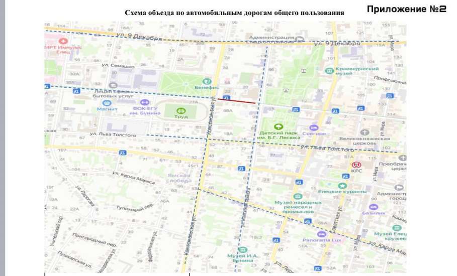 Информация для жителей и гостей города Ельца! Будет прекращение движения транспорта! Публикуем схемы объезда