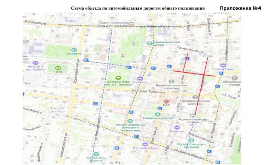 Информация для жителей и гостей города Ельца! Будет прекращение движения транспорта! Публикуем схемы объезда