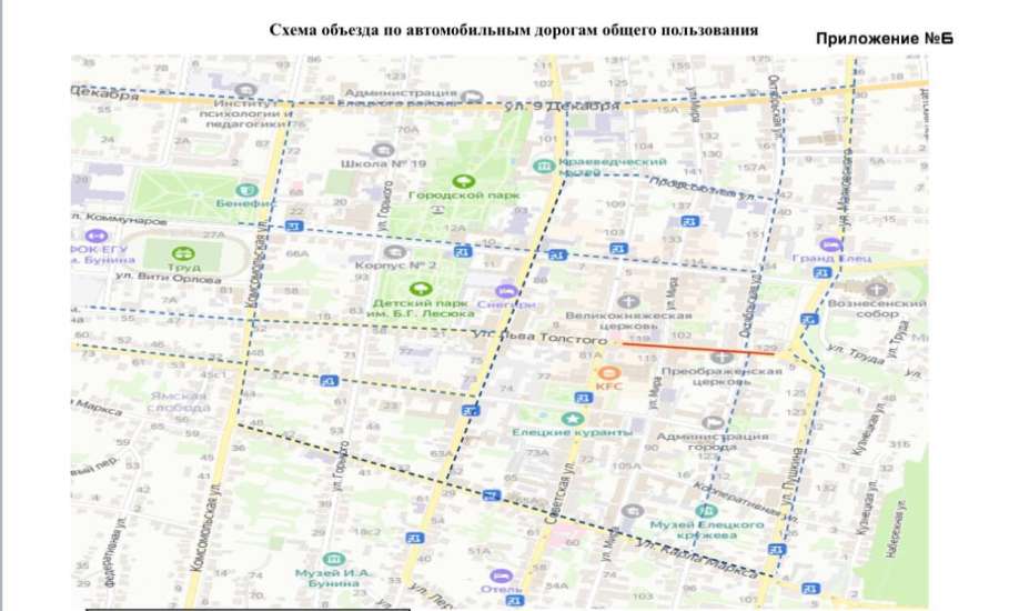 Информация для жителей и гостей города Ельца! Будет прекращение движения транспорта! Публикуем схемы объезда
