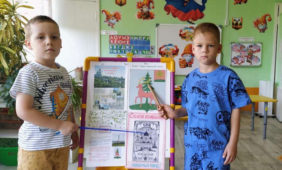 Приближается наш праздник, ельчане, - День города! 879 лет любимому Ельцу!