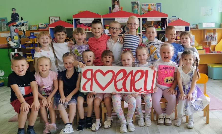 Приближается наш праздник, ельчане, - День города! 879 лет любимому Ельцу!