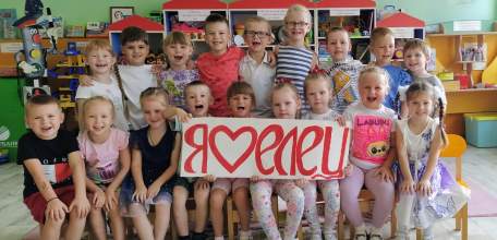 Приближается наш праздник, ельчане, - День города! 879 лет любимому Ельцу!