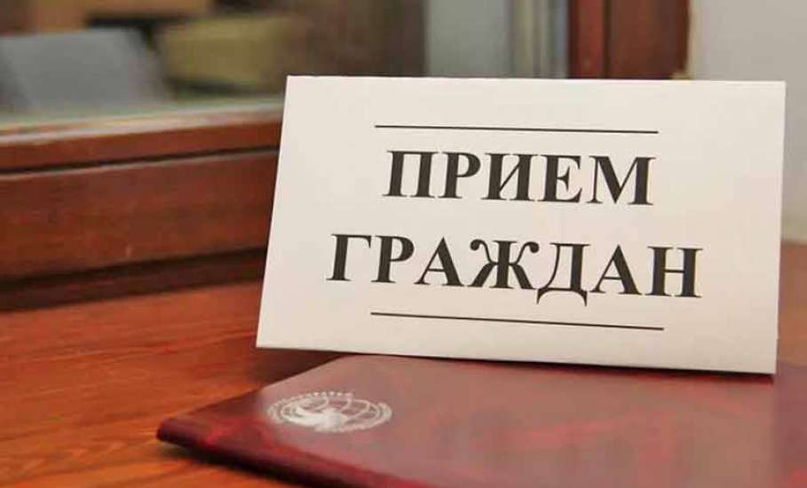 19 мая заместитель прокурора области Коростелев П.Н. проведет выездной прием жителей г. Ельца