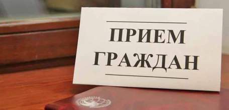 19 мая заместитель прокурора области Коростелев П.Н. проведет выездной прием жителей г. Ельца