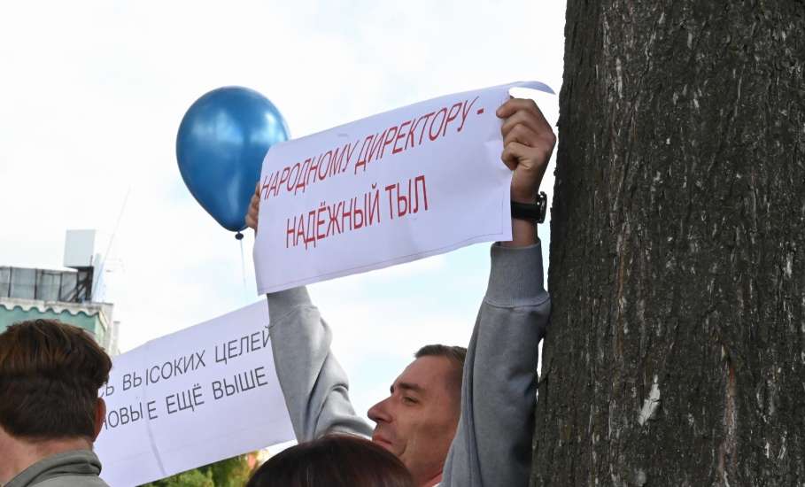 Торжественное открытие обновлённой Доски почёта «Трудовая слава»!