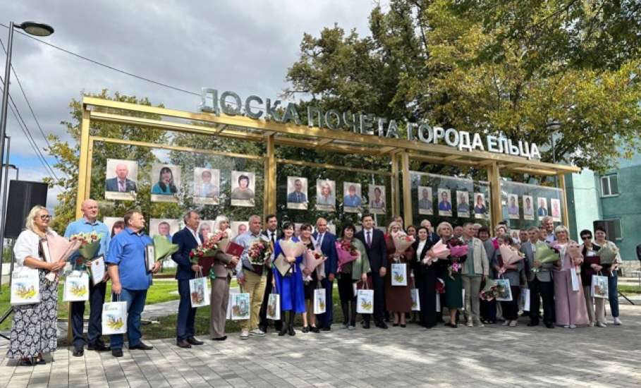 Торжественное открытие обновлённой Доски почёта «Трудовая слава»!