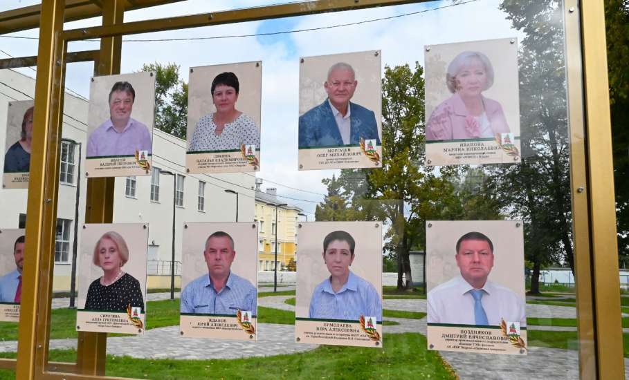 Торжественное открытие обновлённой Доски почёта «Трудовая слава»!