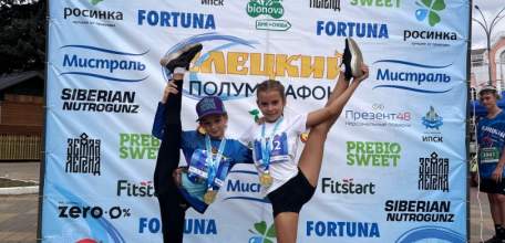 ЕЛЕЦКИЙ ПОЛУМАРАФОН-2025