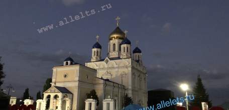 Объявлен желтый уровень "Воздушная опасность" по Липецкой области