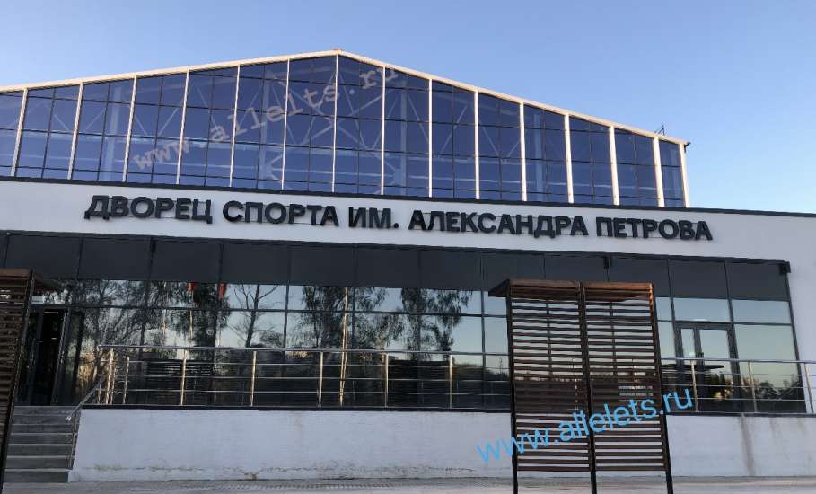 Дворец спорта имени Александра Петрова по улице Героев оказался недоступен для всех желающих ельчан заниматься спортом!!!
