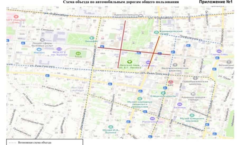 В Ельце 20 сентября опять перекроют некоторые улицы города в связи с фестивалем «Антоновские яблоки»