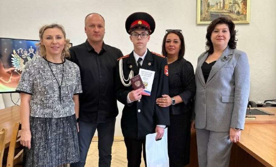 В Ельце состоялось вручение новых паспортов