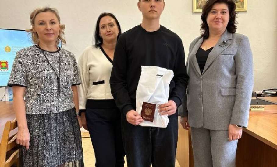 В Ельце состоялось вручение новых паспортов