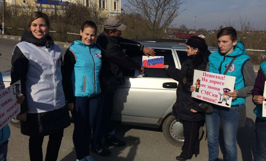 В Ельце прошла акция «Вежливый водитель»