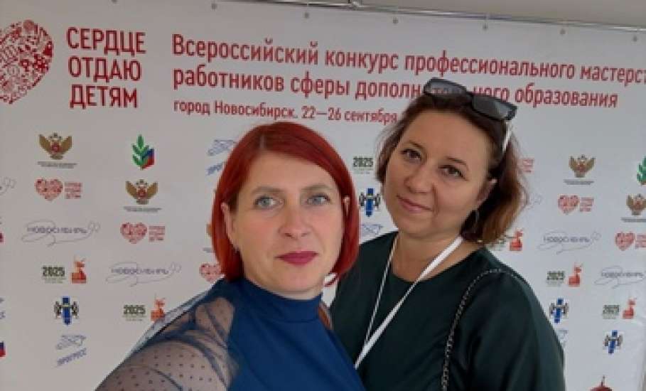 Финал конкурса "Сердце отдаю детям" стартовал в сердце Сибири