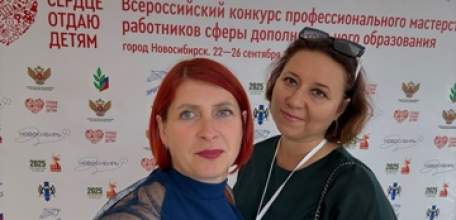 Финал конкурса "Сердце отдаю детям" стартовал в сердце Сибири