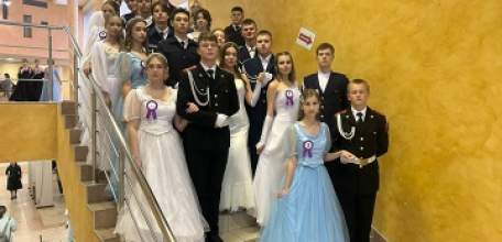 Областной кадетский бал "Виват, кадет": торжество традиций и воспитания прошёл в Липецке
