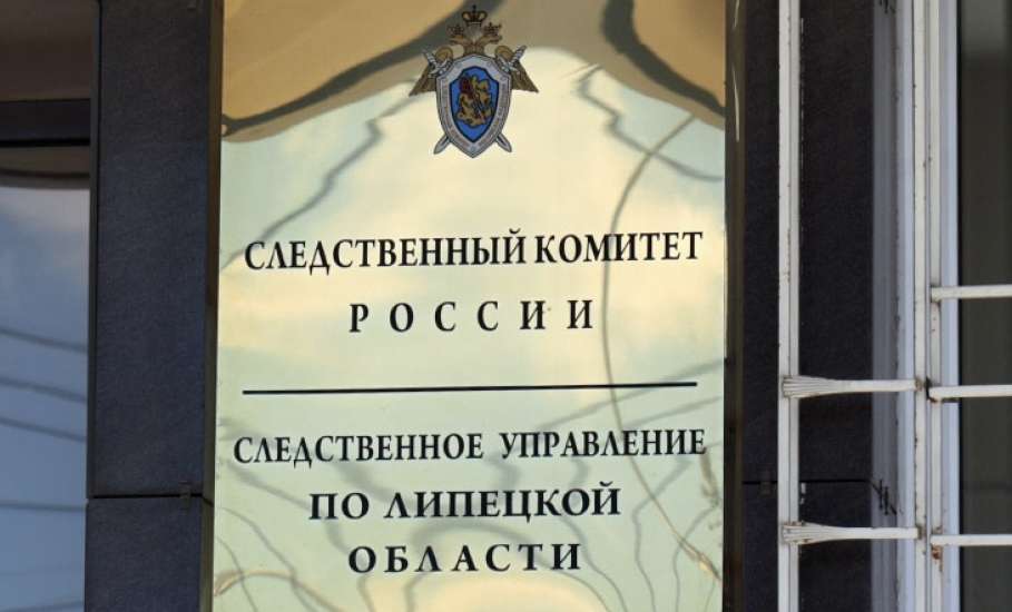 В области создано представительство Информационного центра СК России!