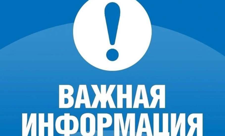 Тепла не будет. Реконструкция теплотрассы