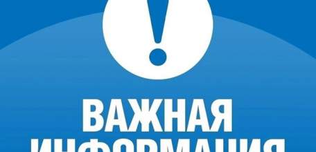 Тепла не будет. Реконструкция теплотрассы