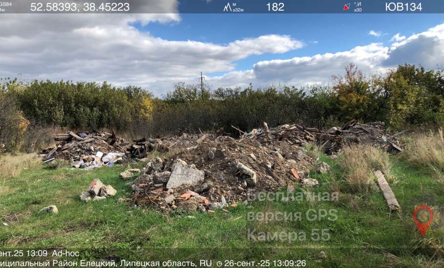Все овраги Ельца и леса Елецкого района завалены мусором! Нарушители плевать хотели на главу Ельца и Елецкого района!
