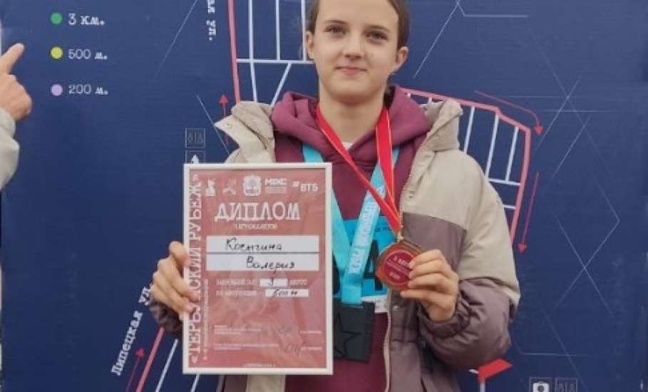 Спортсменки из Ельца приняли участие в полумарафоне «ТЕРБУНСКИЙ РУБЕЖ»