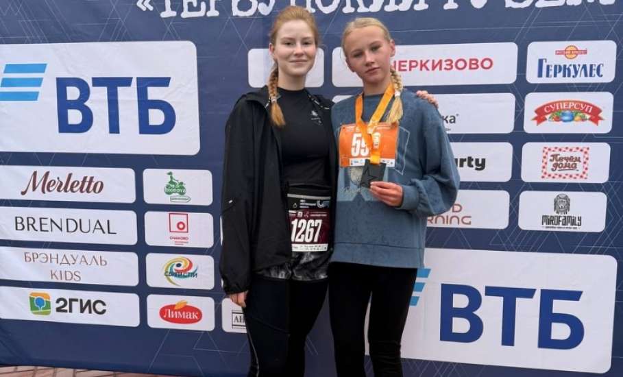 Спортсменки из Ельца приняли участие в полумарафоне «ТЕРБУНСКИЙ РУБЕЖ»