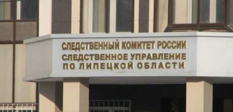 В Ельце несовершеннолетний стал фигурантом уголовного дела о незаконном обороте наркотиков