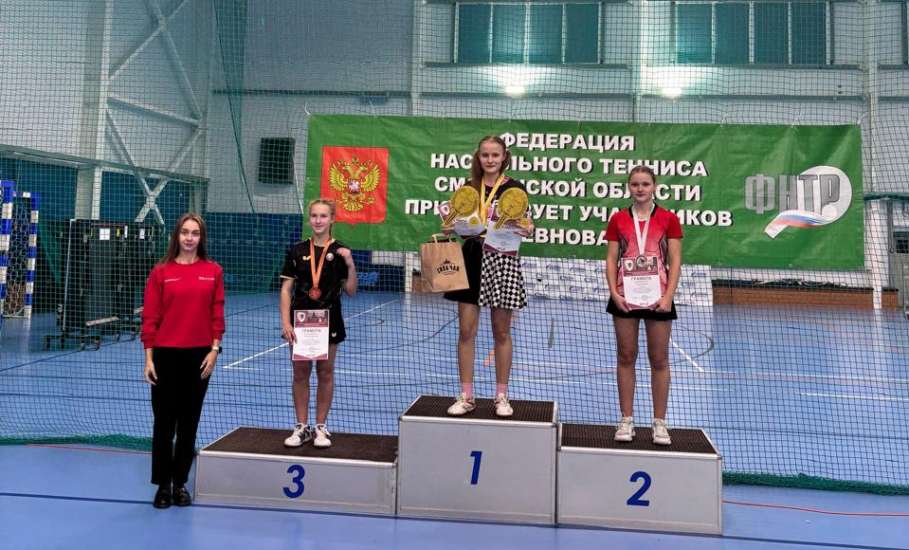 Елецкие спортсменки успешно выступили на соревнованиях по настольному теннису в Смоленске