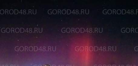 Мощная вспышка на Солнце отразилась северным сиянием над Липецкой областью