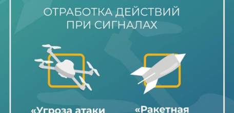 С 1 по 2 октября в регионе пройдёт ежегодная штабная тренировка по гражданской обороне!