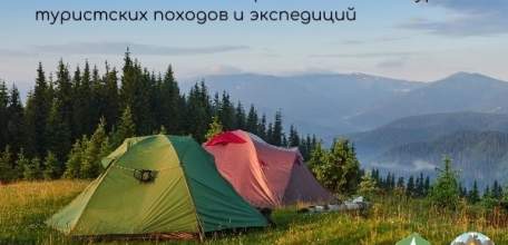 Новые победы ДЮЦ им. Б.Г. Лесюка в областном конкурсе туристских походов