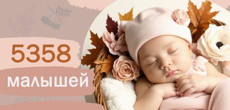 Кого больше родилось в Липецкой области? Мальчиков или девочек?